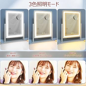 ハリウッドミラー　女優ミラー　新品 Amazon.co.jp: BEAUTME化粧鏡 女優化粧鏡 ハリウッドミラー 10倍