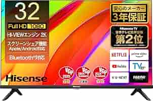 Hisense 液晶テレビ 32A45G ハイセンス 32V型 ハイビジョン Amazon.co.jp: ハイセンス 32V型 ハイビジョン 液晶テレビ