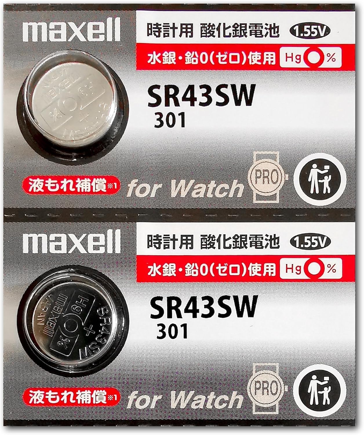 Amazon | Maxell マクセル 301 SR43SW ×2個 【日本製】 でんち ボタン 