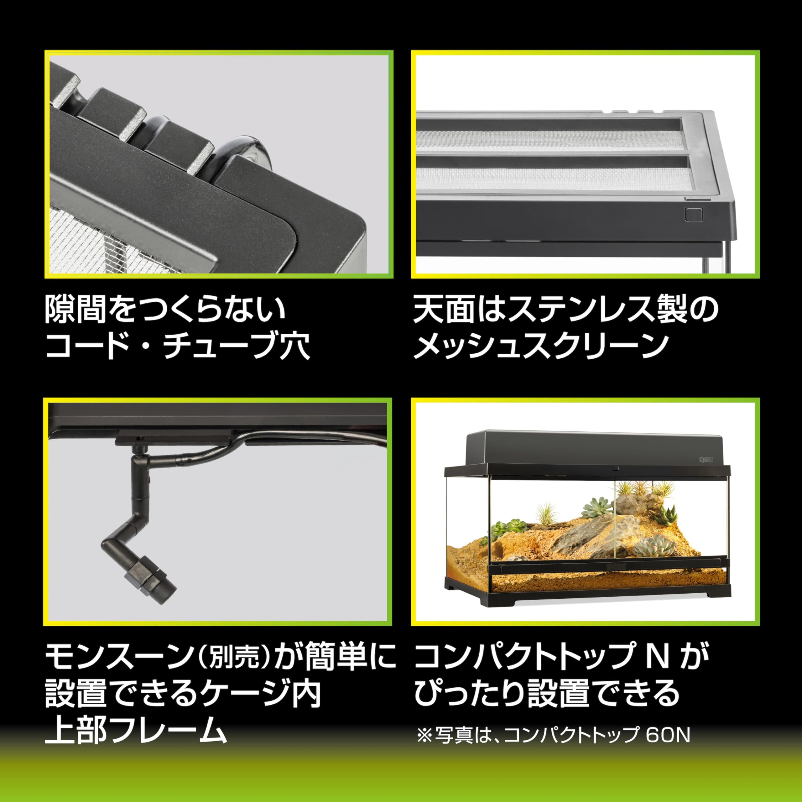 Amazon | エキゾテラ EXOTERRA グラステラリウムPRO6030 PT4407 組立