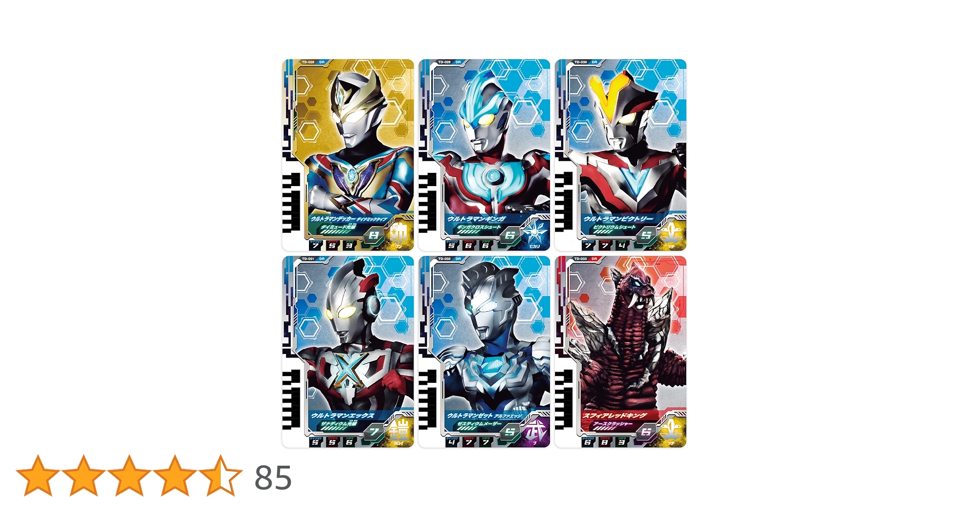 Amazon | [BANDAI] ウルトラマンデッカー DXウルトラディメンション