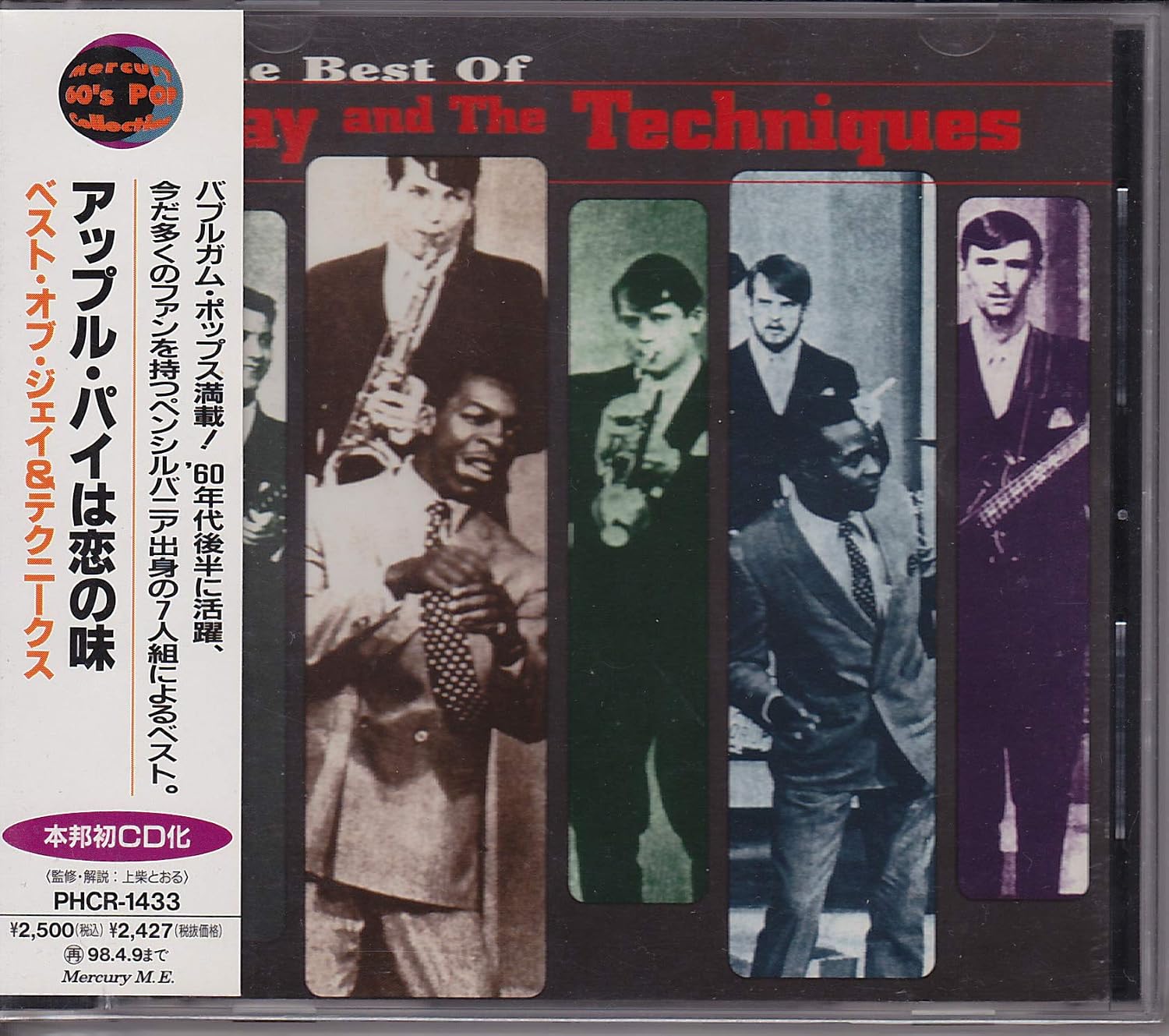 JAY & THE TECHNIQUES - The Best Of Jay and The Techniques - CD