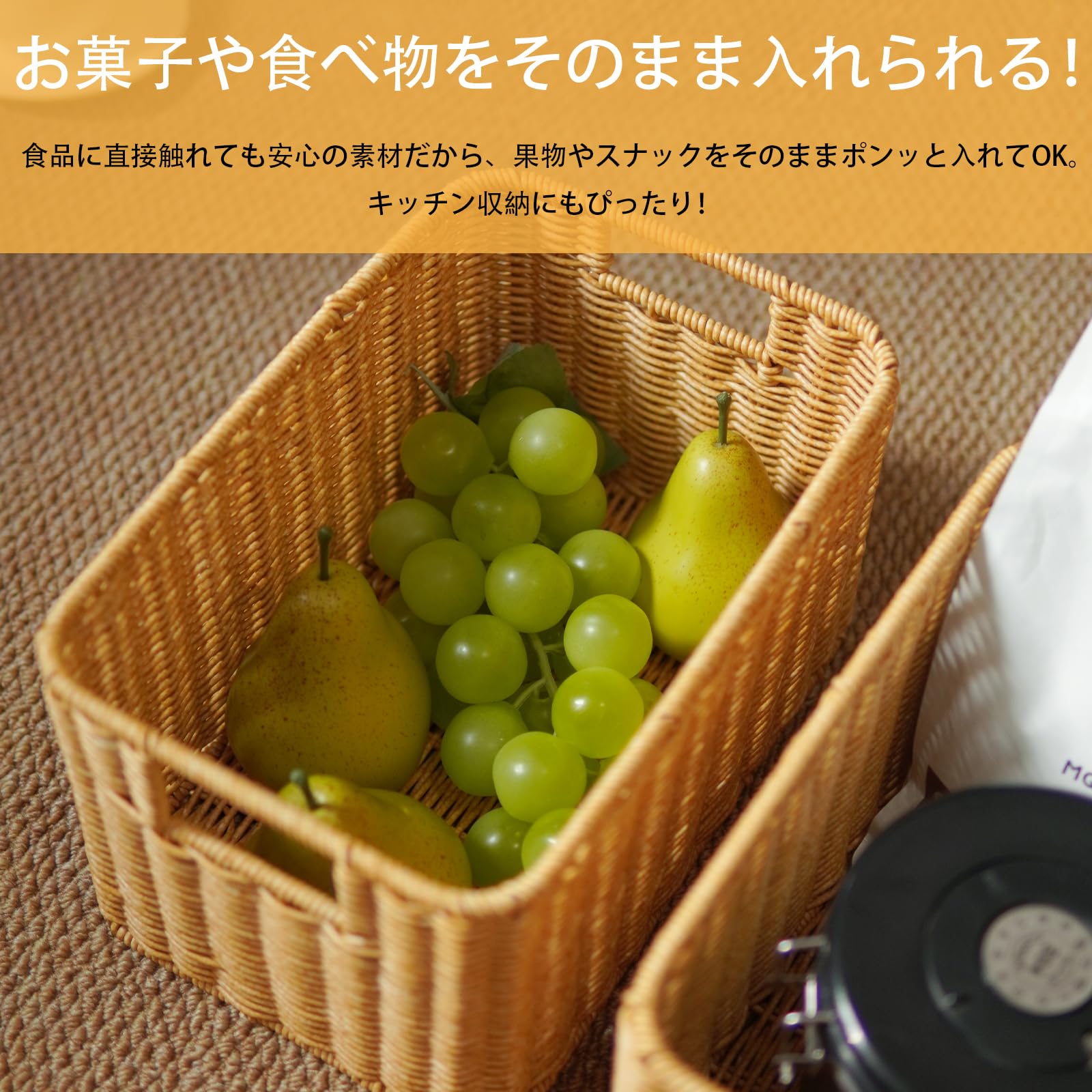 Amazon.co.jp: Niesporek 収納バスケット 2個セット 雑貨かご 幅30