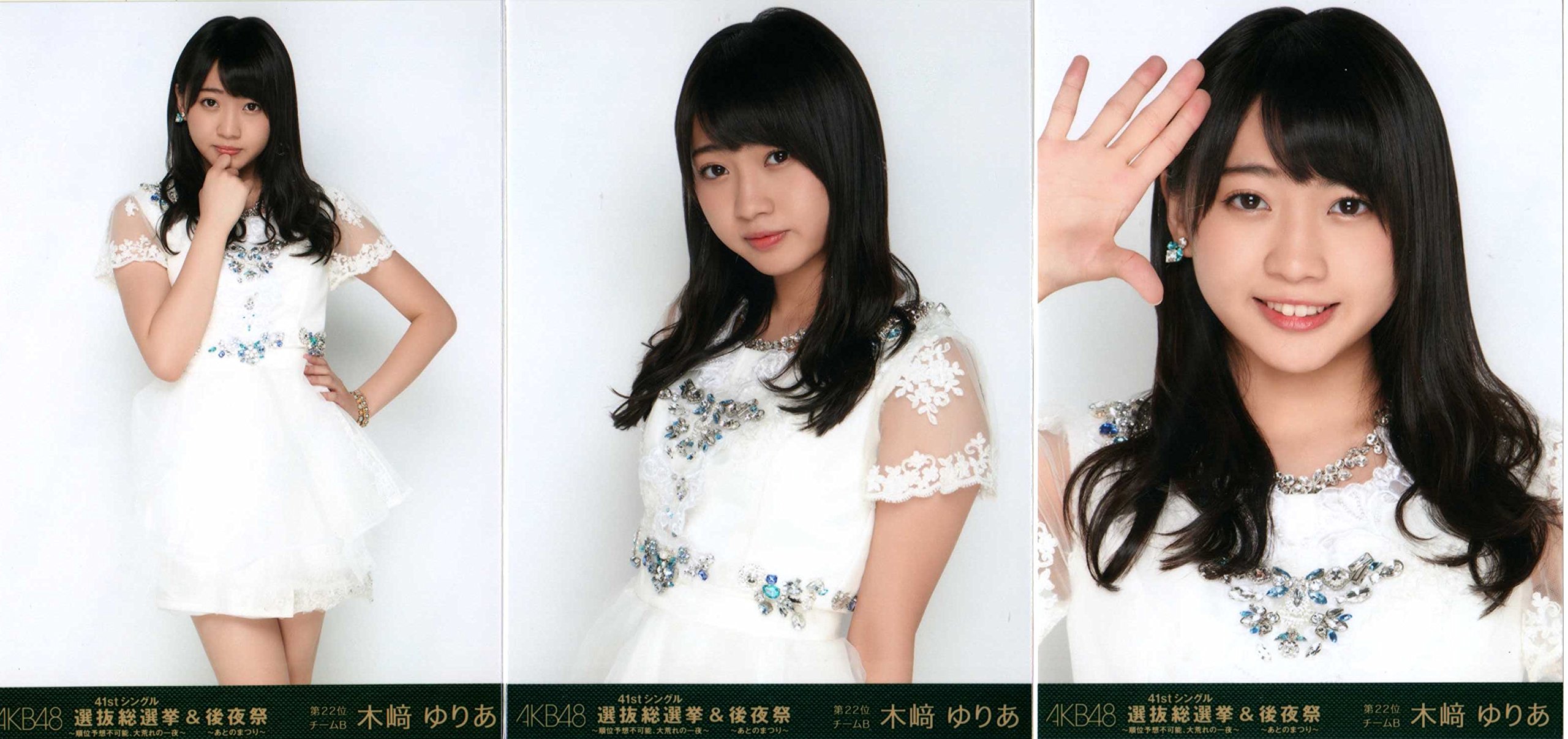 AKB48 総選挙、後夜祭生写真 Amazon.co.jp: AKB48 公式生写真 41stシングル 選抜総選挙・後