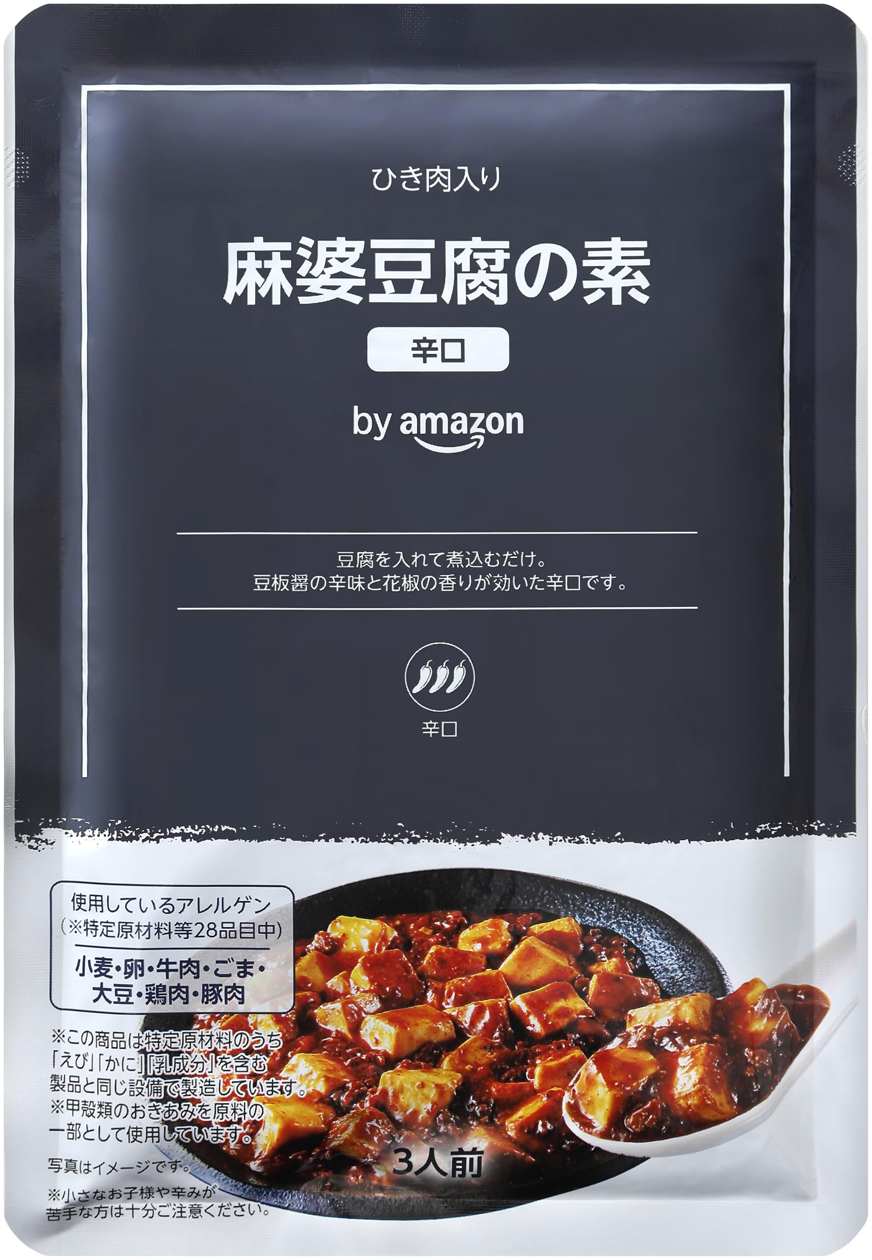 まーぼー豆腐  Amazon.co.jp: By Amazon Maba Tofu no Moto Spicy 6.3 oz (180 g