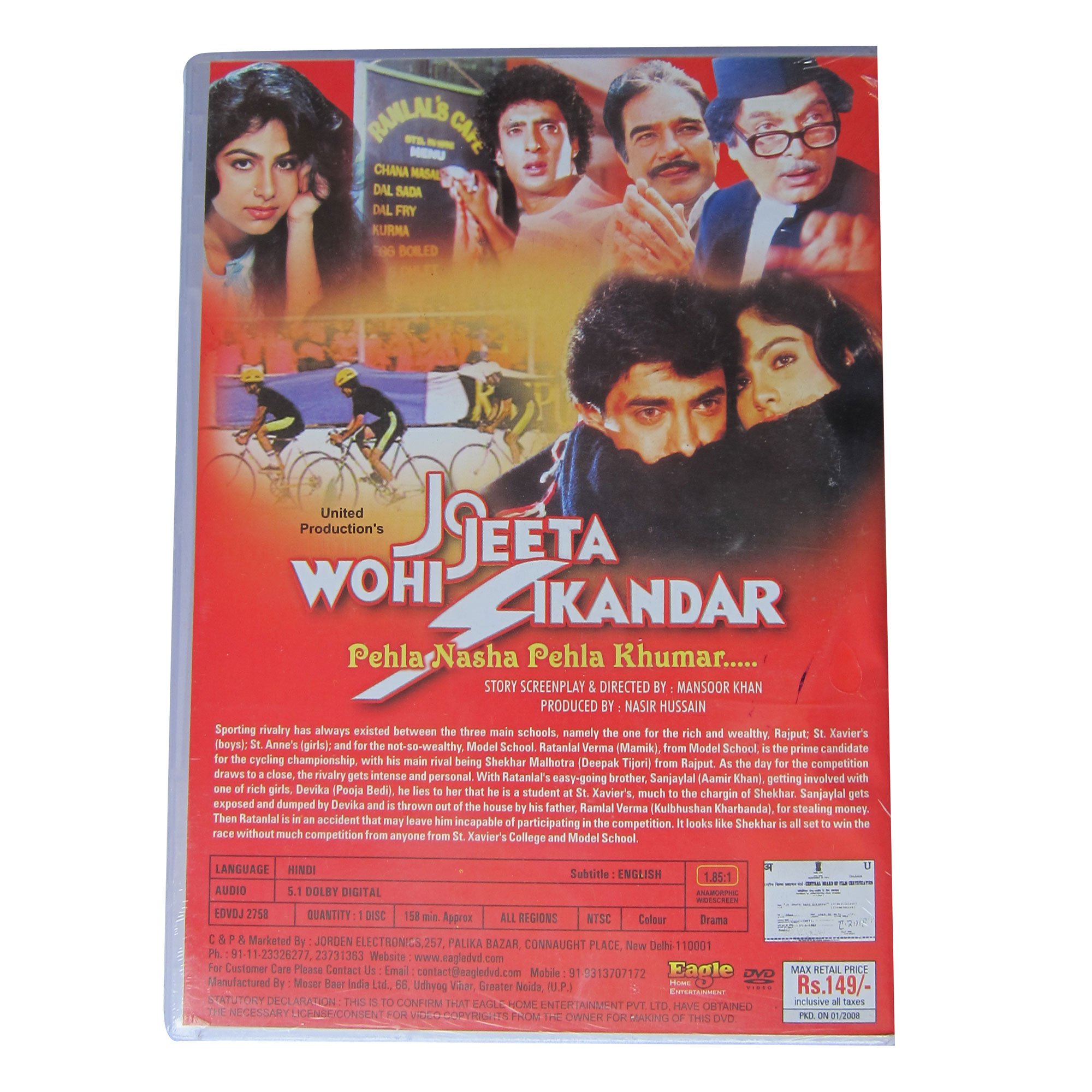 Jo Jeeta Wohi Sikandar [Import]