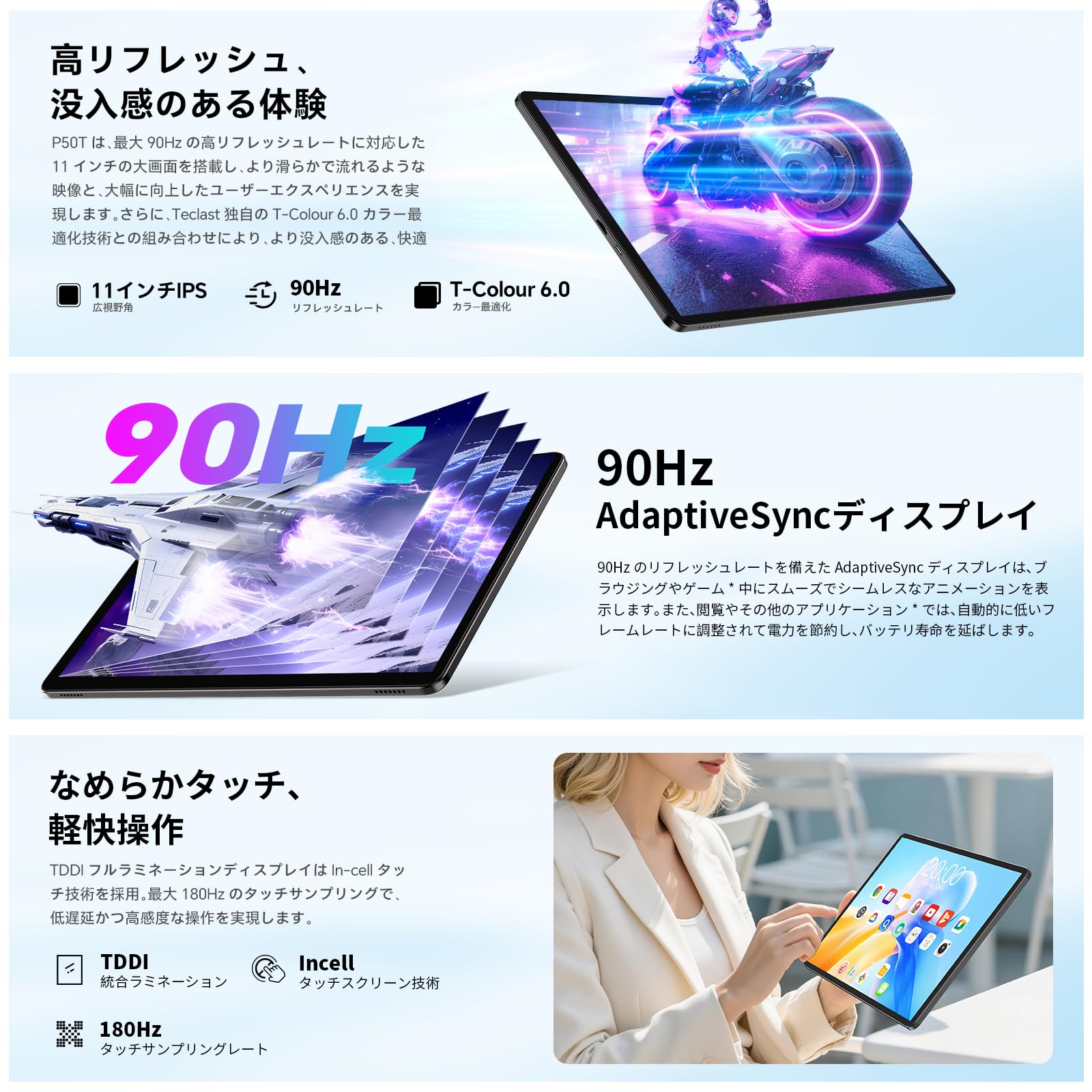 Amazon.co.jp: TECLAST P50T Android 16 タブレット 11インチ WiFi