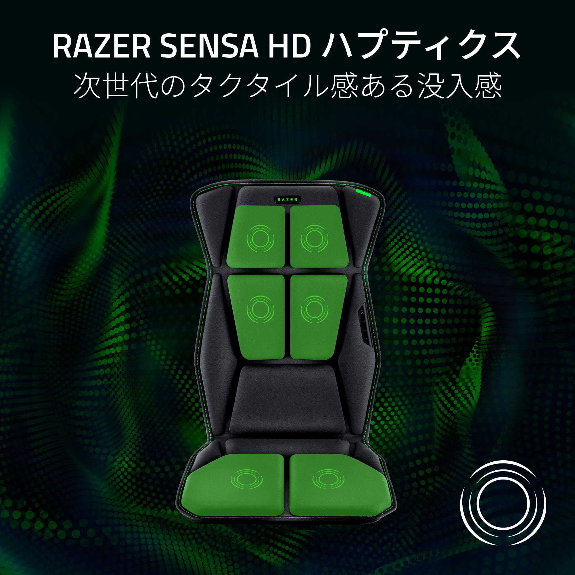 Amazon.co.jp: Razer レイザー Freyja HD ハプティクスゲーミング