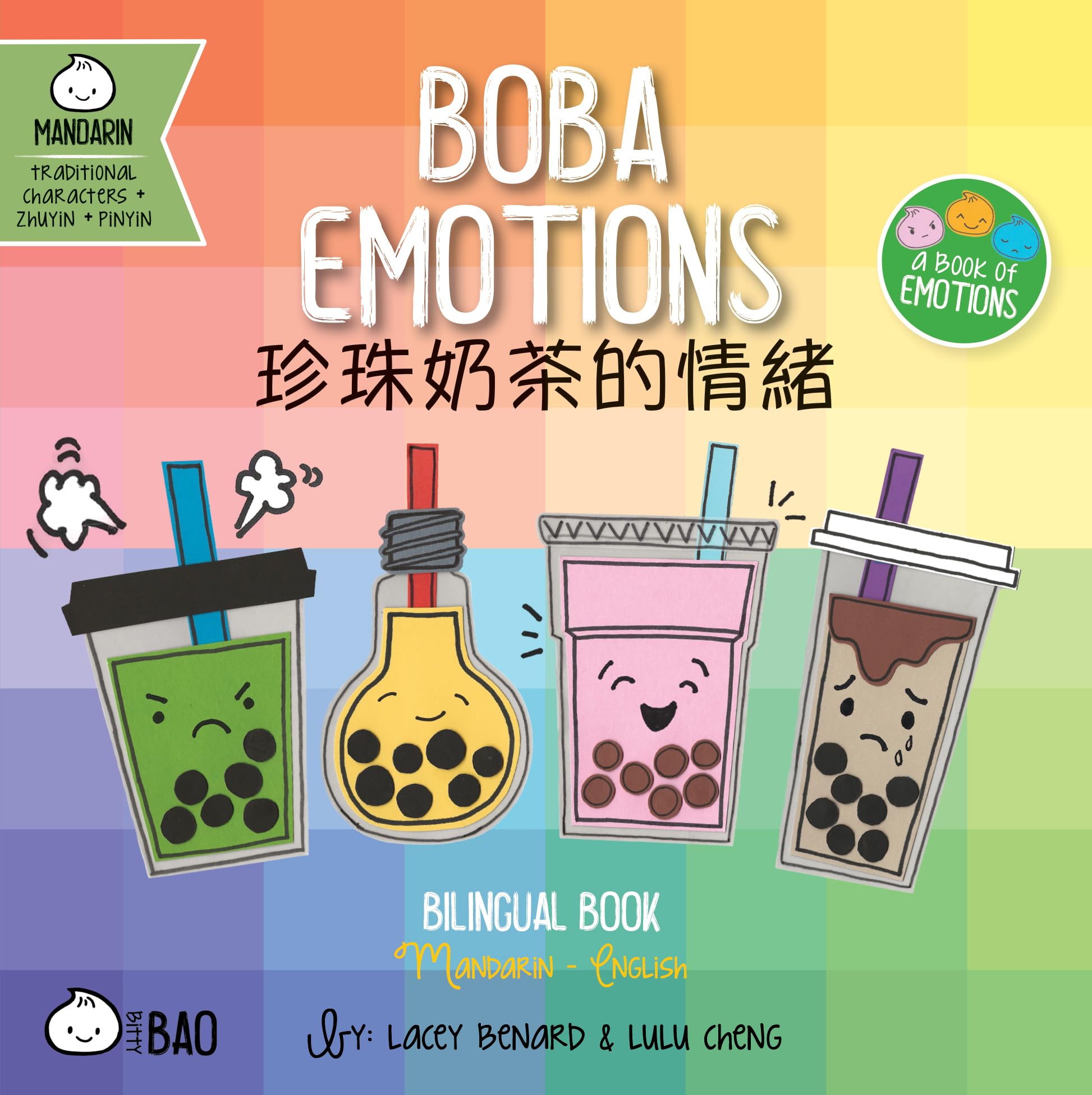 Boba Emotions - Traditional: A Bilingual Book in English and Mandarin with Traditional Characters, Zhuyin, and Pinyin (Bitty Bao)