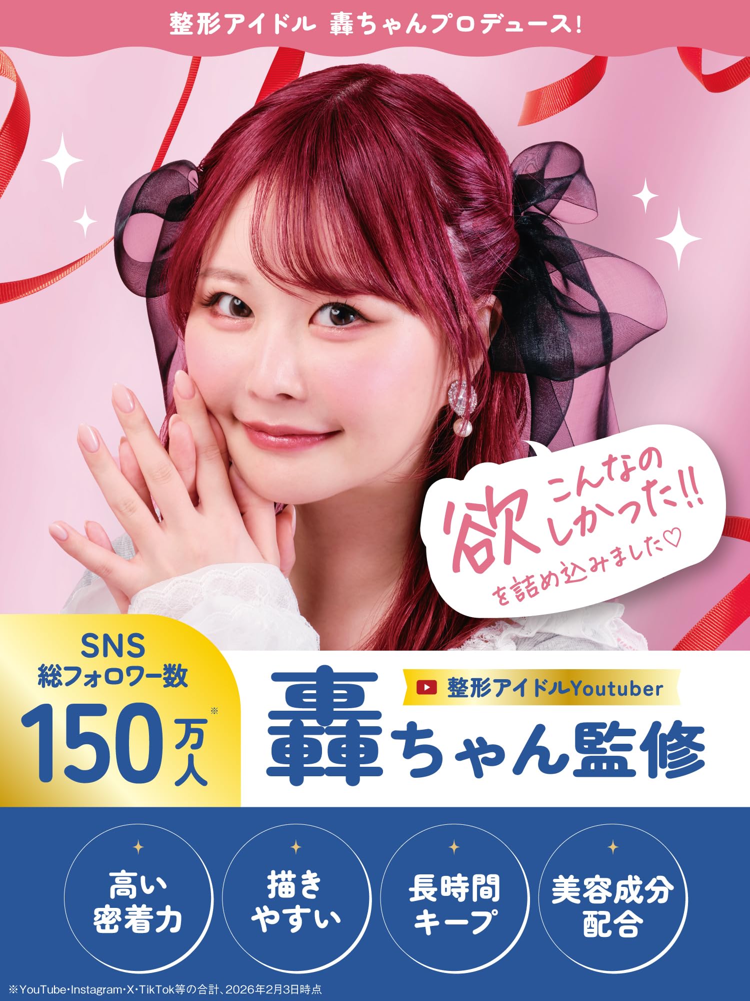 Amazon.co.jp: hyalme ひあるみー 涙袋ツインペンシル 涙袋メイク