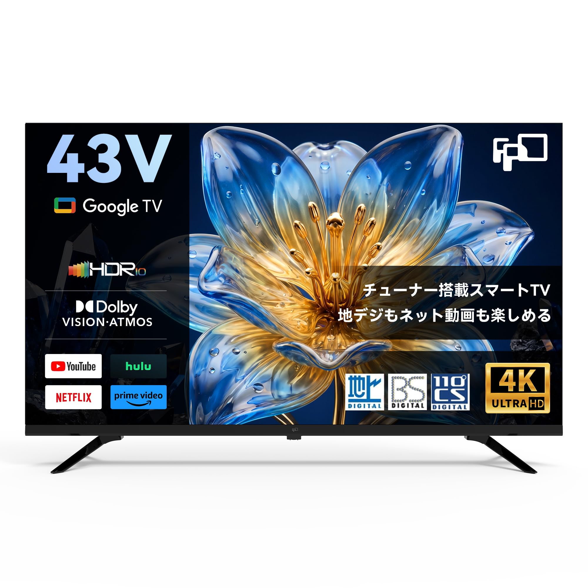 チューナーレス4K液晶テレビ FPD 43V UHD Google TV Amazon | FPD テレビ 43V型 Wチューナー内蔵 4K Google TV スマート