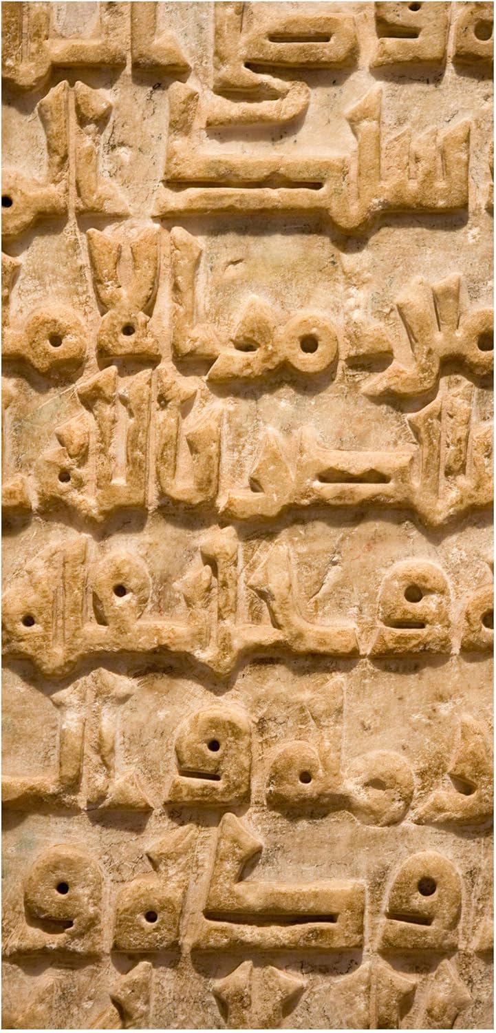 Panel japones Arabic Writing 250x120cm | Paneles japoneses ...