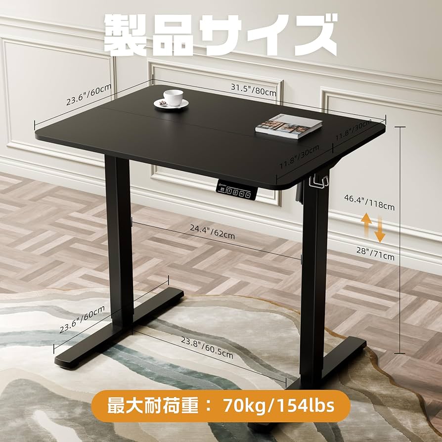 3/18 まで　ERGOMAKER 電動 昇降デスク Amazon | ERGOMAKER 電動昇降デスク 脚のみ デュアルモーター
