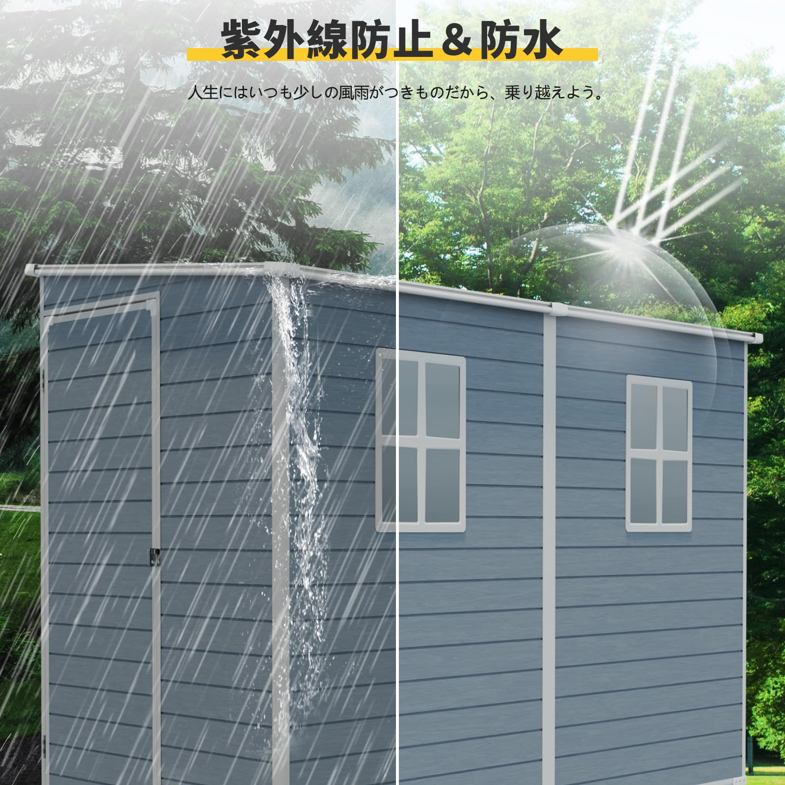 樹脂　倉庫物置 KETER（ケター） (西濃運輸 営業所止め商品) 樹脂製物置 フュージョン