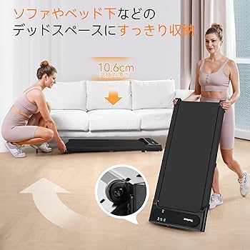 Amazon | TheNeat ‎NeatWalk ルームランナー 時速1~6km/h 45dB