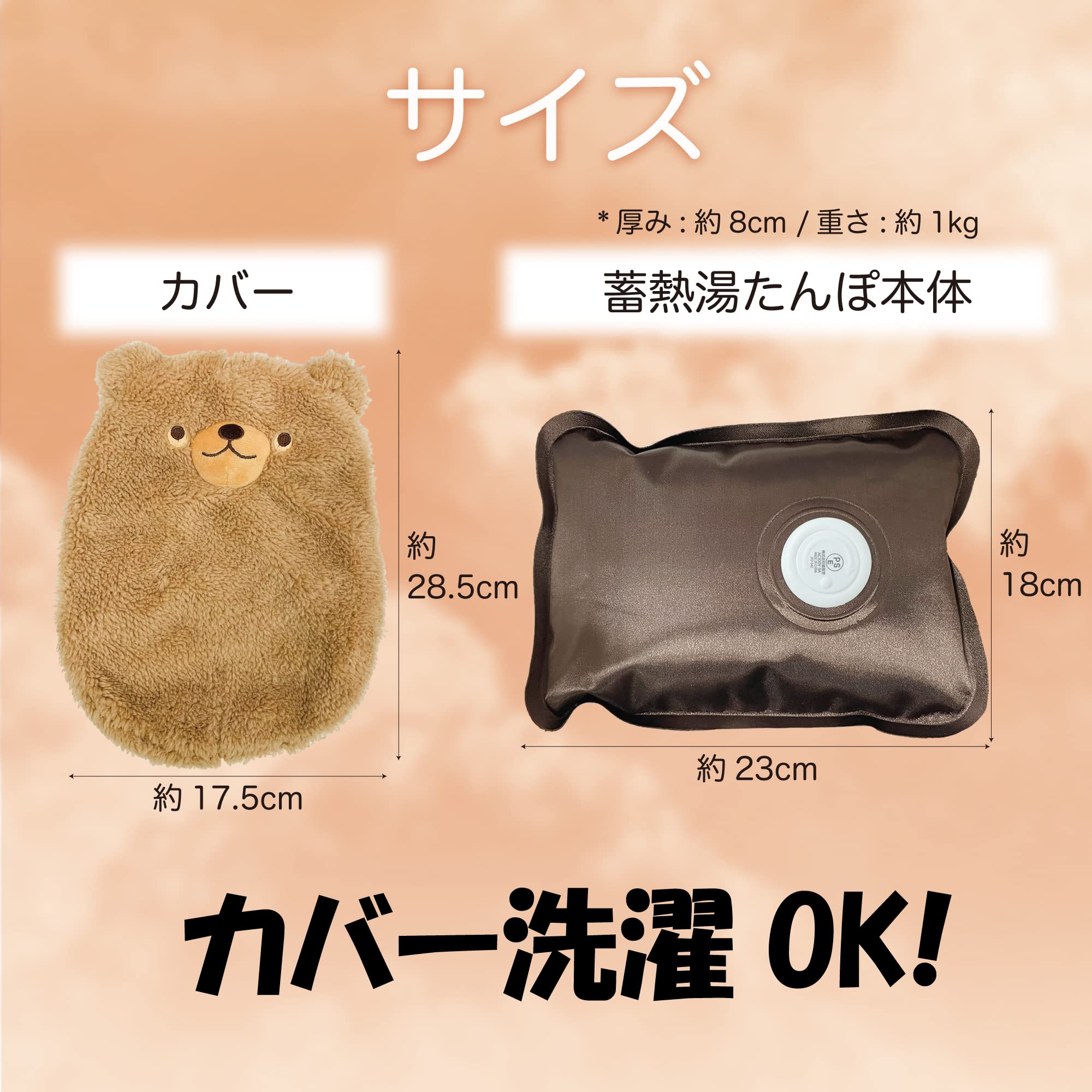 Amazon.co.jp: 【ほんやら堂】湯たんぽ 充電式【くま】お湯入れ不要