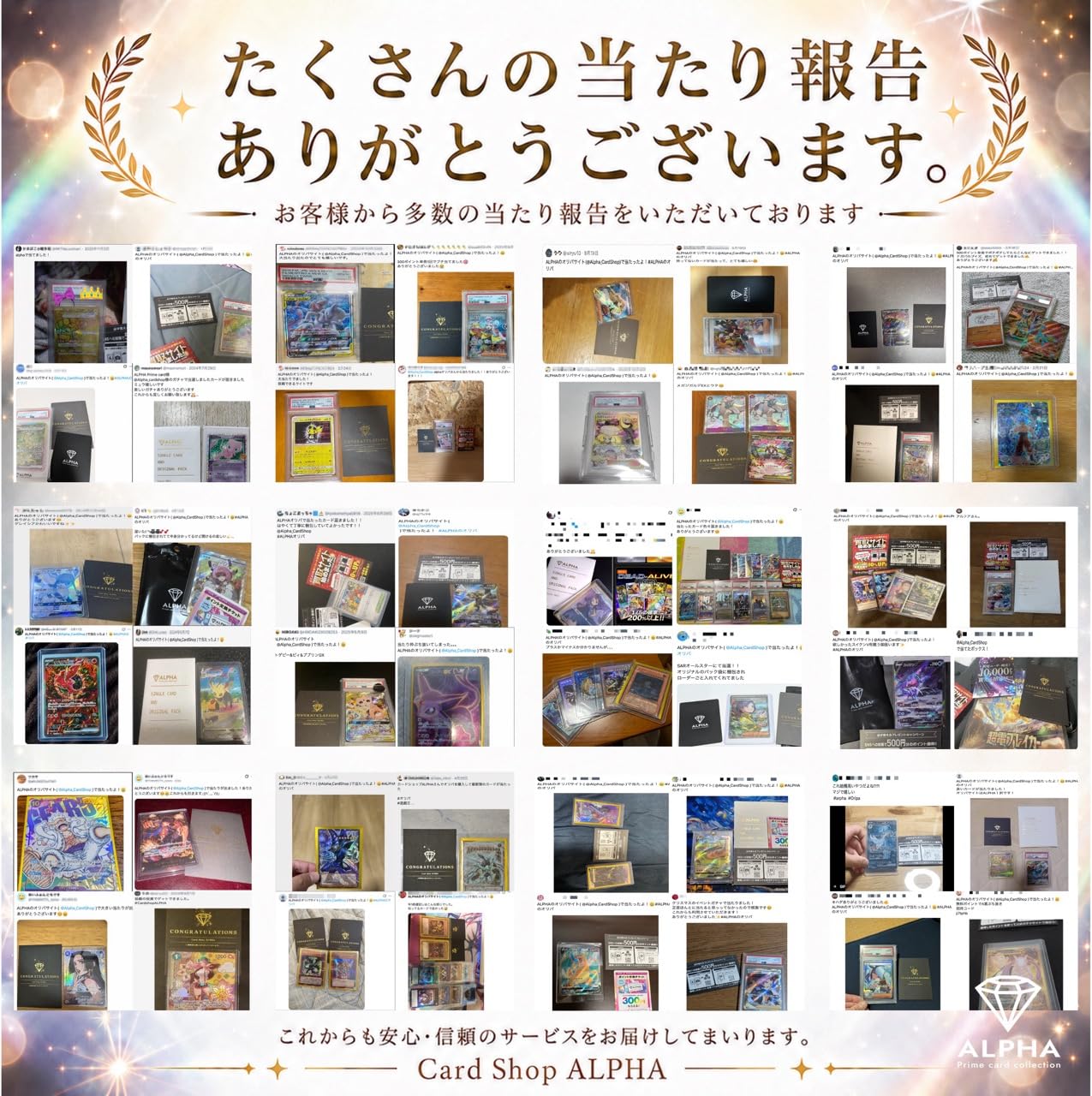 Amazon.co.jp: 【 神 確定オリパ 】 遊戯王OCG オリパ 特賞 : 光の創造 