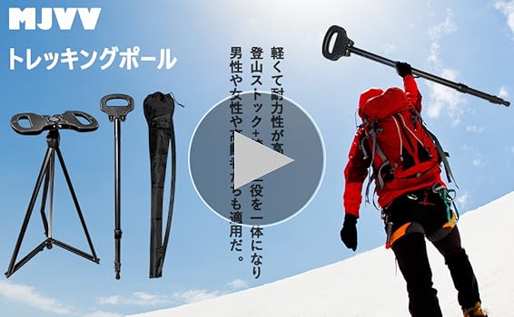 シート付き　折りたたみステッキ Amazon.co.jp: シート付き杖、 ポータブル 杖椅子 人間工学に
