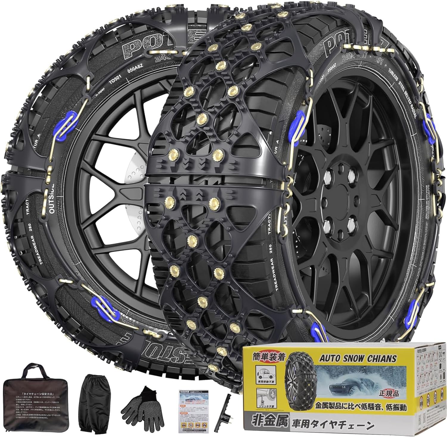 Non-Metallic Tire Chains, Light Automobiles, Snow Chains, Easy Installation, Chain Regulations, Protects Against Winter Snow (Genuine), SC-1:165/55R14, 155/80R12, 165/70R12, 155R12, 145/80R13 (Summer) 13 (Winter) 145R13 (Summer) 145R13 (Winter) 155/65R13 (Winter) 155/70R13 165/65R13