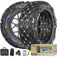 JASIDA Non-Metallic Tire Chains, Light Automobiles, Snow Chains, Easy Installation, Chain Regulations, Protects Against Winte