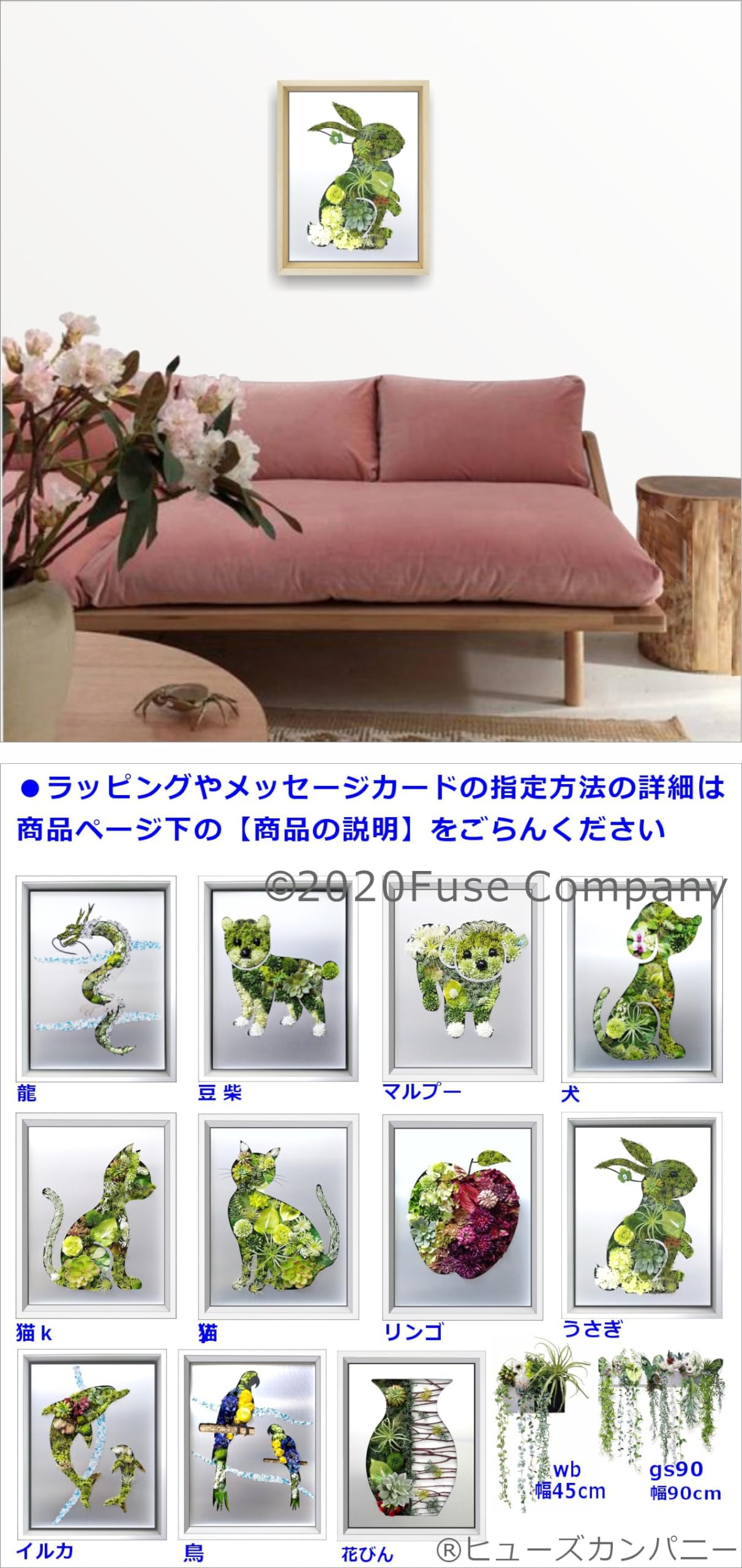 Amazon｜ウサギ うさぎ 絵画 インテリア 絵 アートパネル 観葉植物