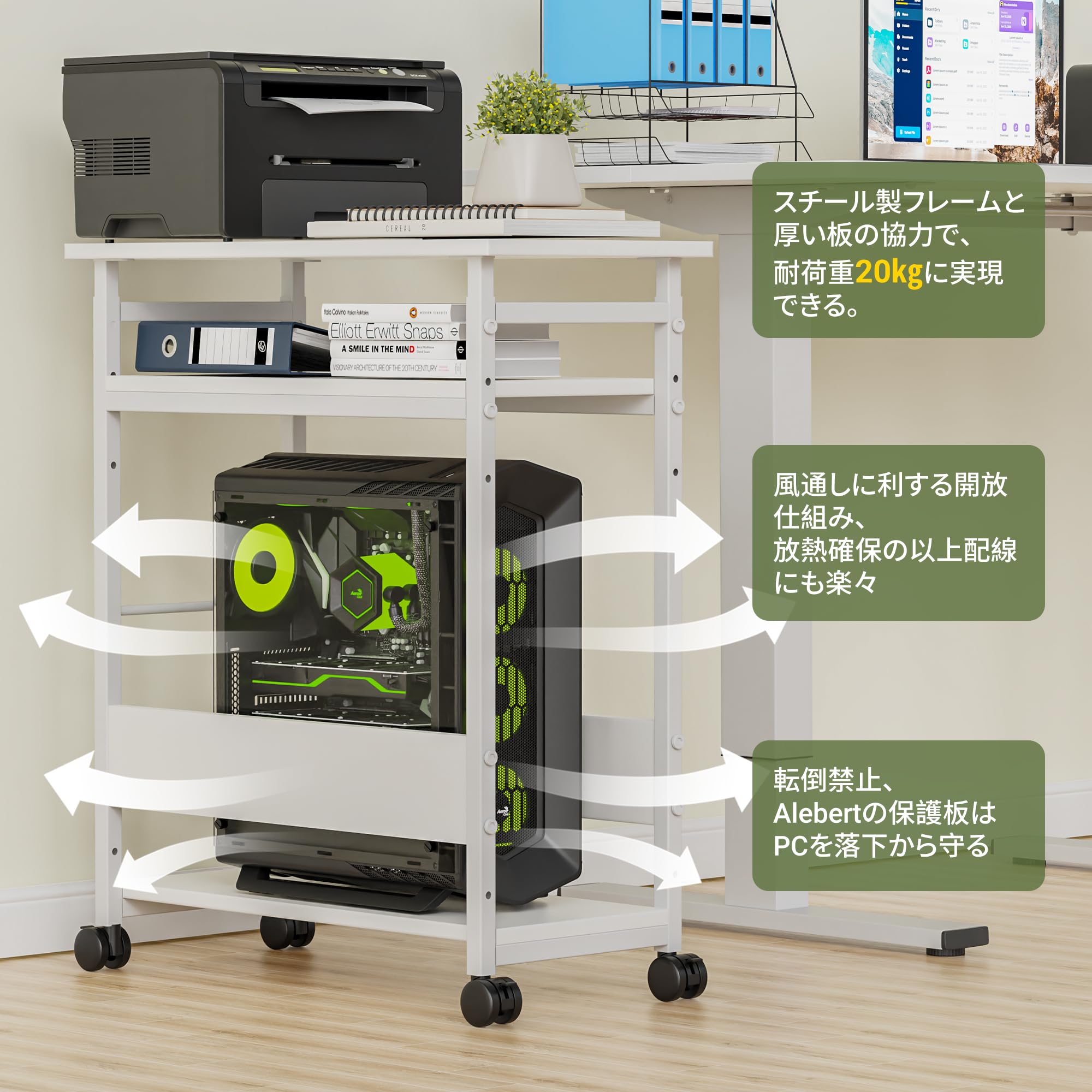 Amazon.co.jp: Alebert｢アレベルト｣ 天板昇降式パソコンワゴン