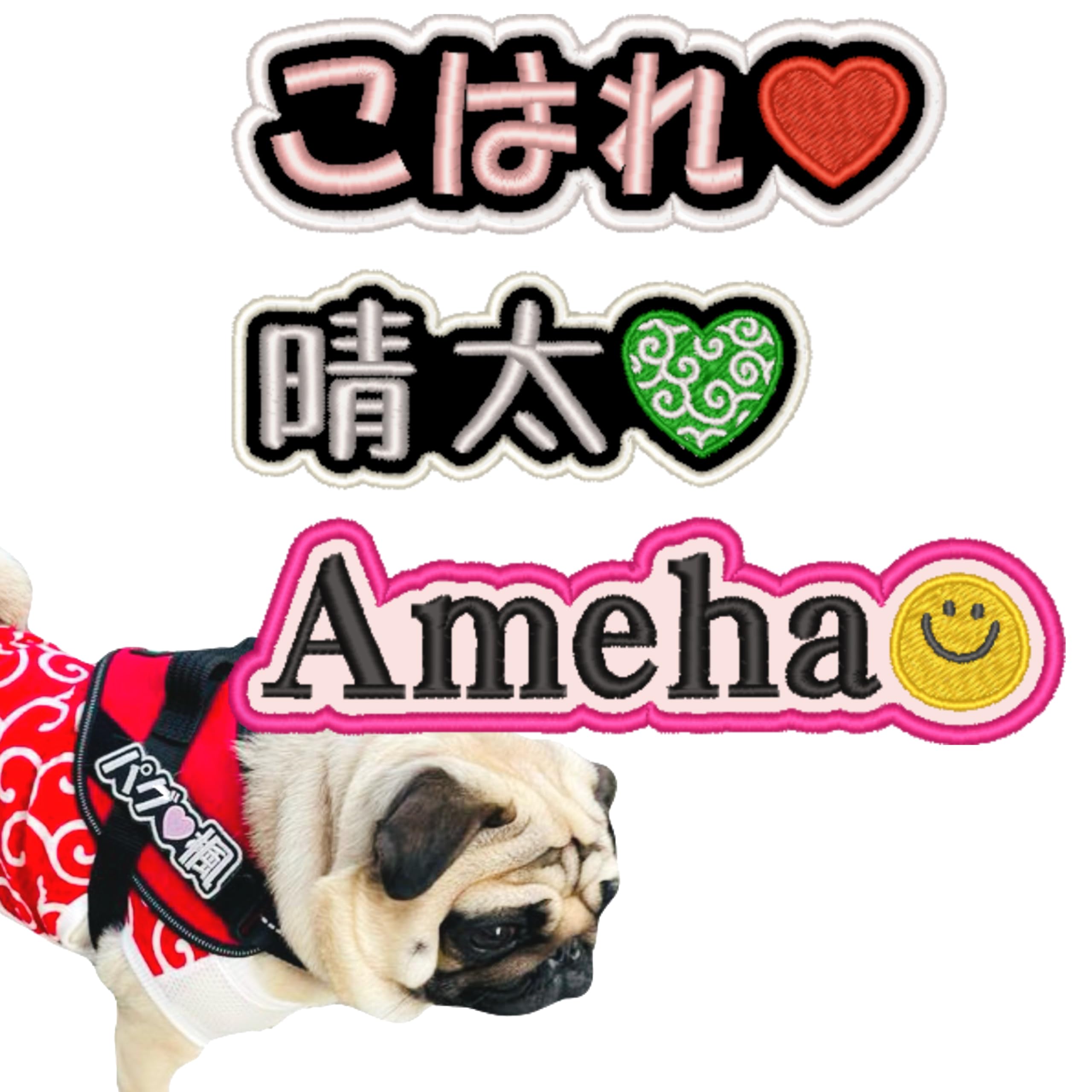 ユリウスk９ハーネス　刺繍ネームラベルオーダーページ Amazon.co.jp: 【名入れ刺繍】犬用ハーネスネームワッペン（ユリウスK9