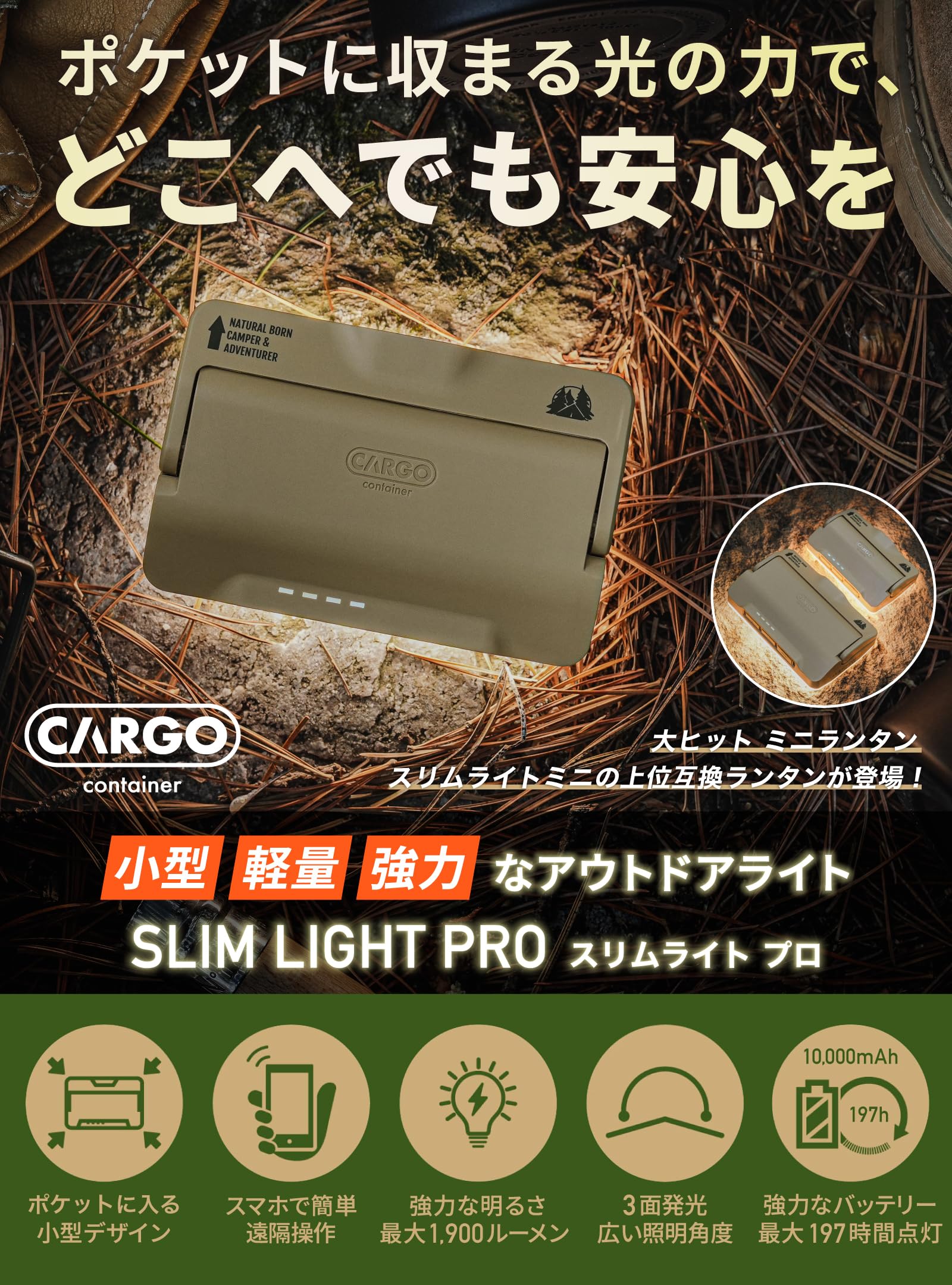 Amazon.co.jp: CARGO CONTAINER カーゴコンテナ SLIM LIGHT PRO