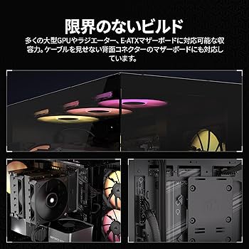 Amazon | CORSAIR 3500X Tempered Glass ミドルタワーPCケース