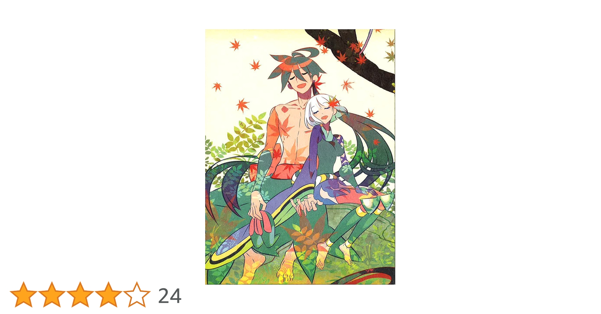 刀語　第十二巻 / 炎刀・銃  [DVD] wgteh8f 刀語 第十二巻 / 炎刀・銃 [DVD] wgteh8f Amazon.co.jp: 刀語