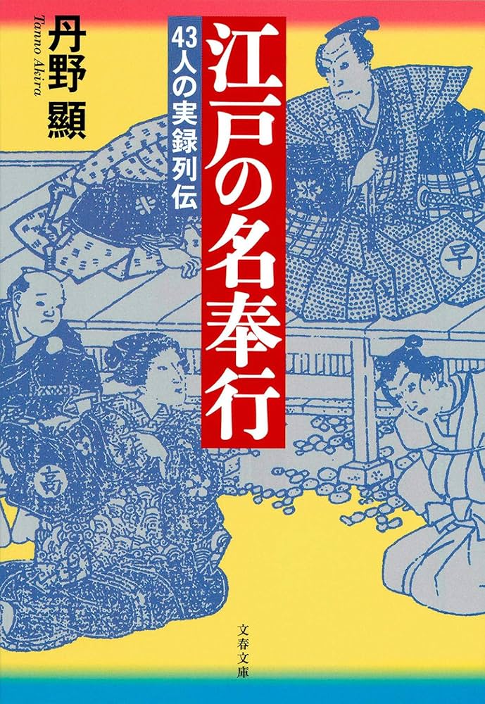 【 文政4年の鰐口 】　大麻・女人講中・大師刻　江戸後期 文政4年の鰐口 】 大麻・女人講中・大師刻 江戸後期 大江戸の