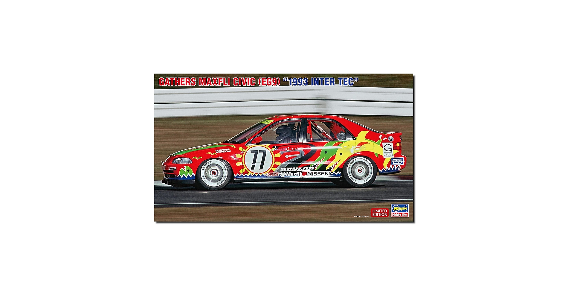 Amazon | ハセガワ 1/24 ギャザス マックスフライ シビック(EG9