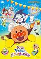 劇場版 アンパンマン DVD 4本セット ドロリン ロボリィ など 劇場版 アンパンマン DVD 4本セット ケース付き ロボリィ など
