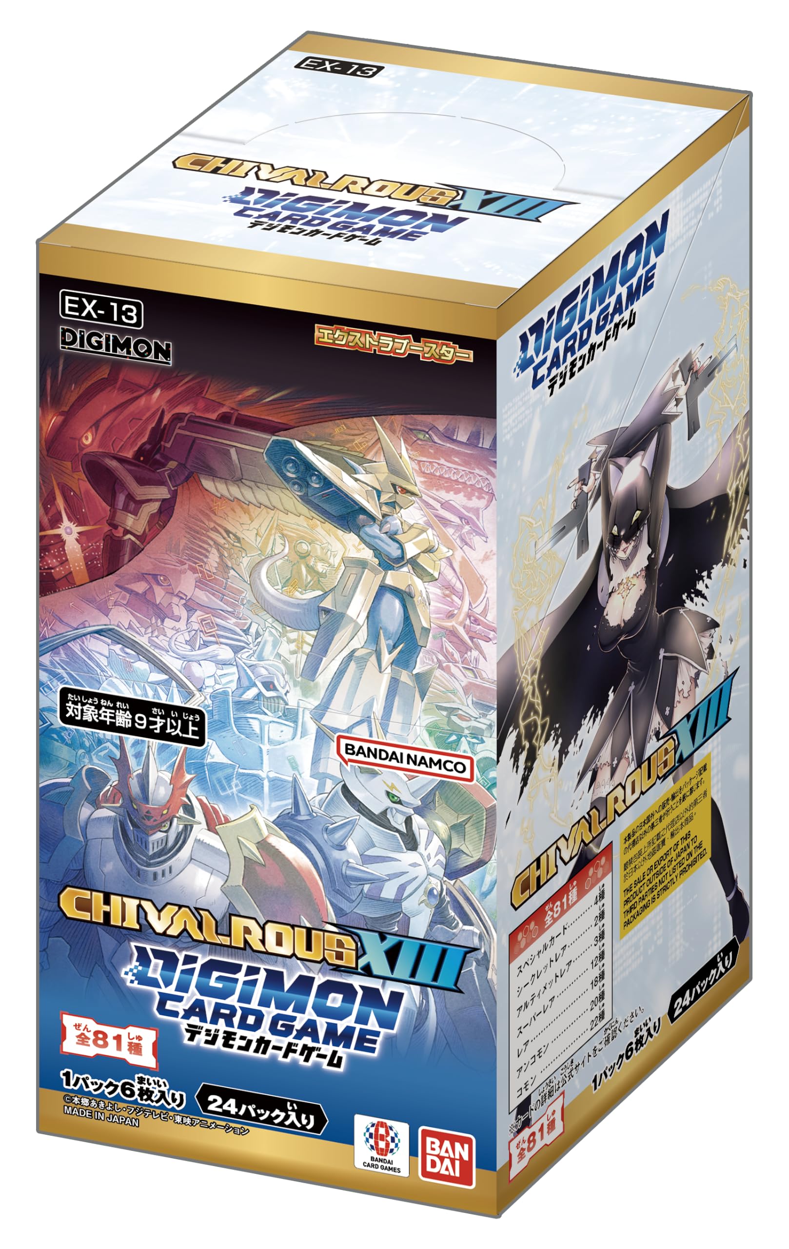 Amazon.co.jp: バンダイ(BANDAI) デジモンカードゲーム エクストラ