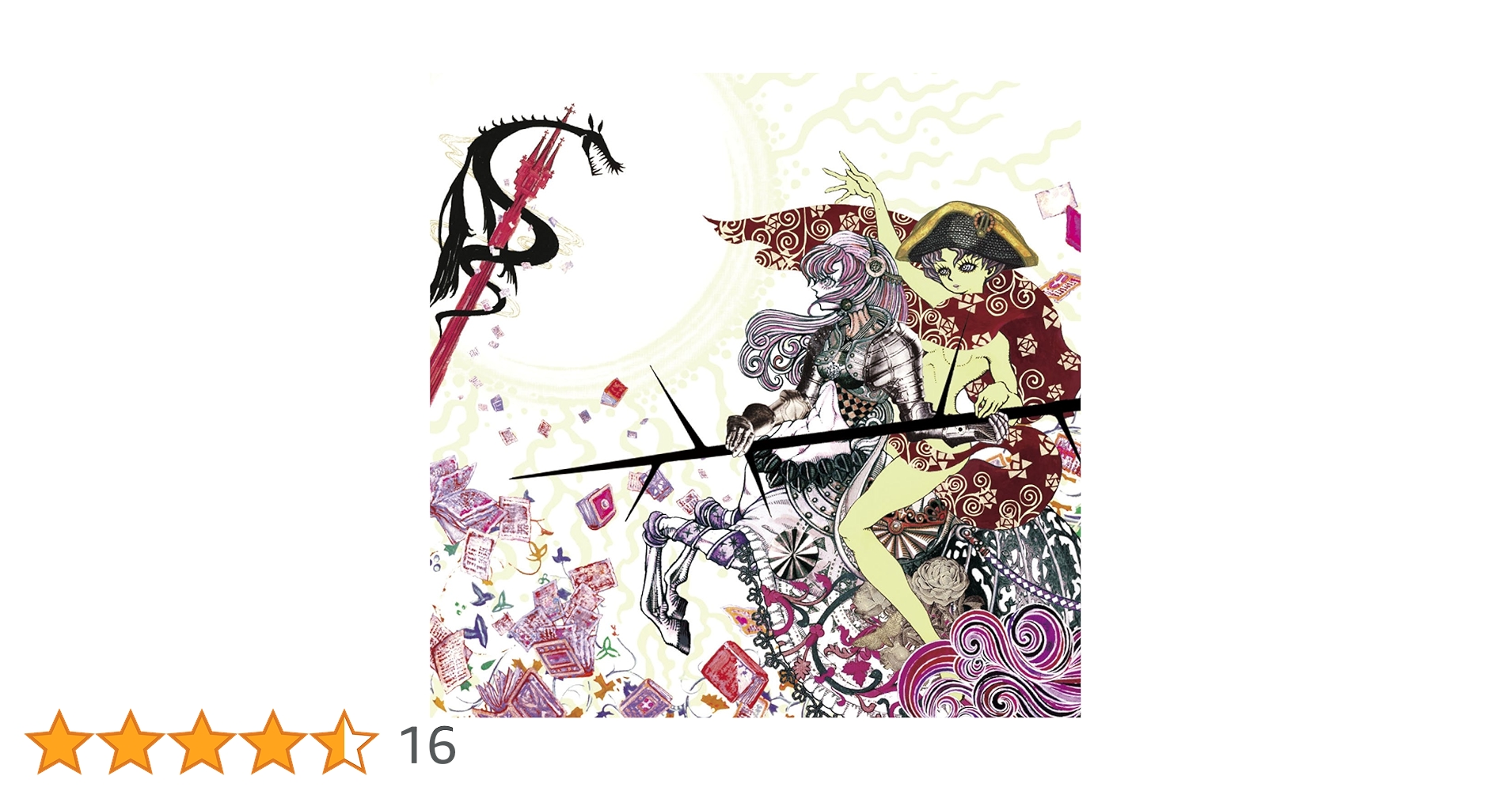 少女革命ウテナDVD全巻+最新CDバルバラ矮星子黙示録 少女革命ウテナDVD全巻+最新CDバルバラ矮星子黙示録 バルバラ