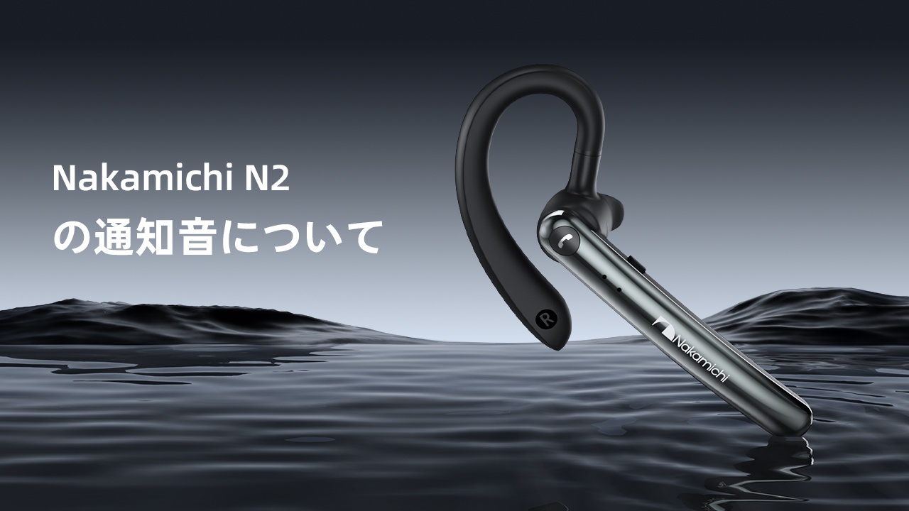 イヤホン片方 Amazon.co.jp: Nakamichi 片耳ヘッドセット Bluetooth5.3 耳掛け式