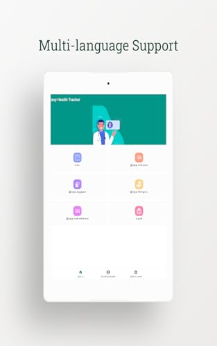 Easy Health Tracker