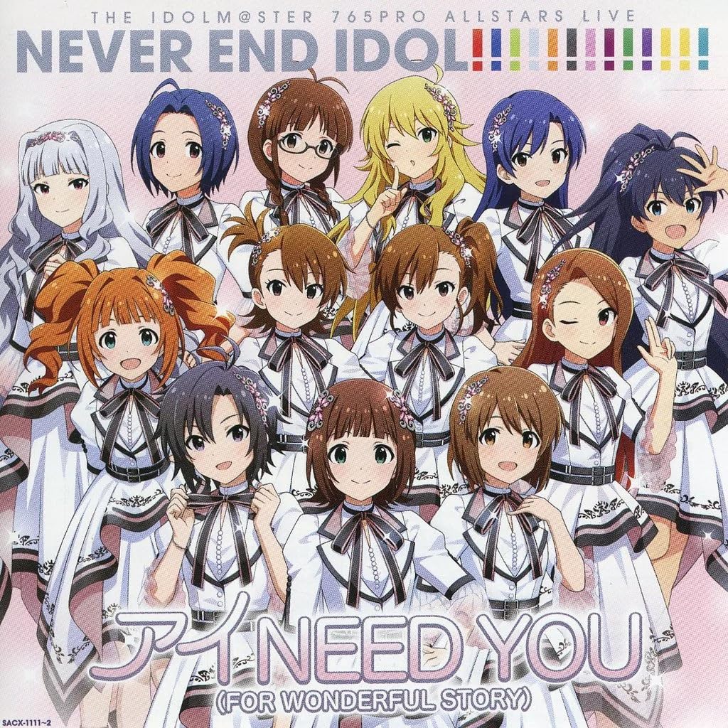 Amazon.co.jp: 【CD】THE IDOLM＠STER 765PRO ALLSTARS LIVE NEVER END
