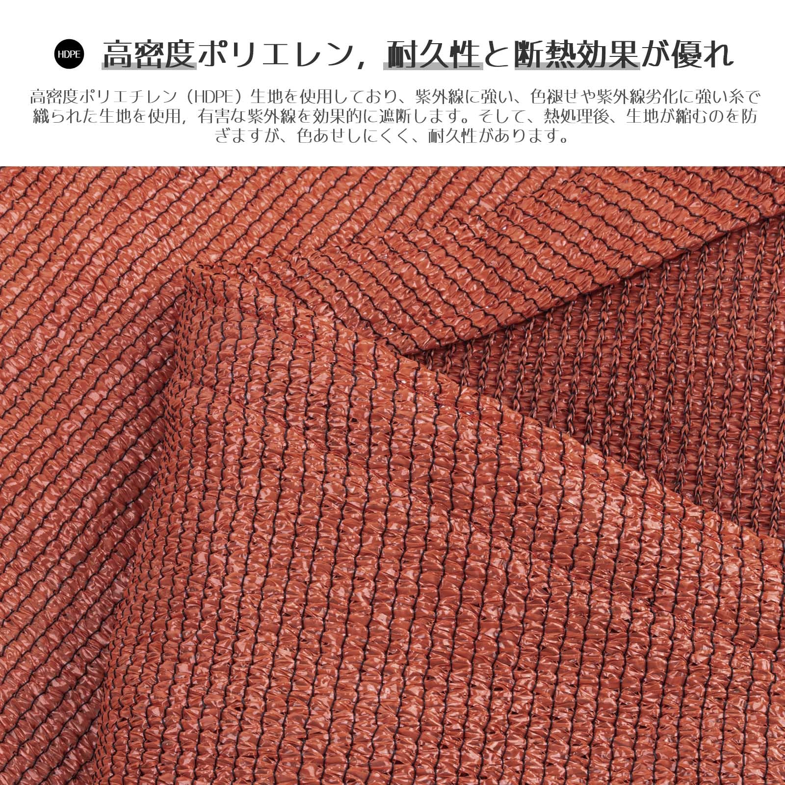 Amazon.co.jp: LOVE STORY 日除け シェード 四角 4x6m レッド シェード