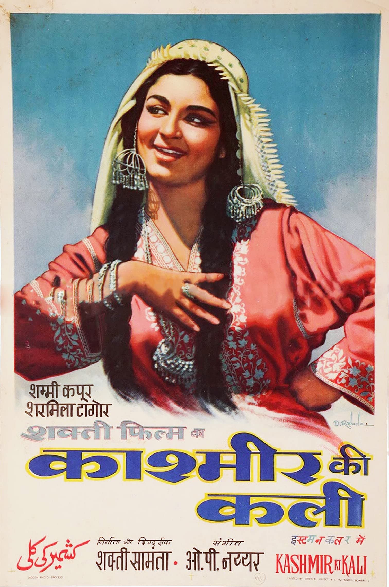 Kashmir Ki Kali Sharmila Tago…