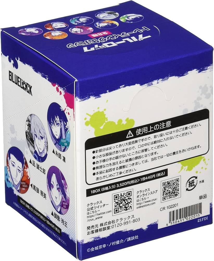 ブルーロック 凪誠士郎 トレーディング缶バッジ クラックスCRUX 原作絵