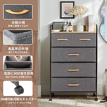 Amazon｜チェスト 収納 タンス 引き出し収納 グレー ロック可能