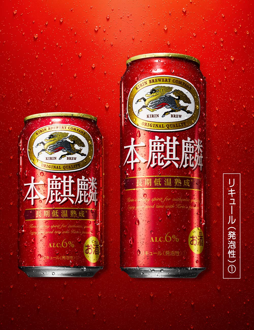本麒麟他56本 Amazon.co.jp: 本麒麟