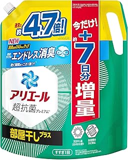 アリエール 洗濯洗剤 液体 部屋干しプラス 詰め替え 1.81kg＋増量 部屋干しも生乾き臭ゼロへ [タテ・ドラム式OK]