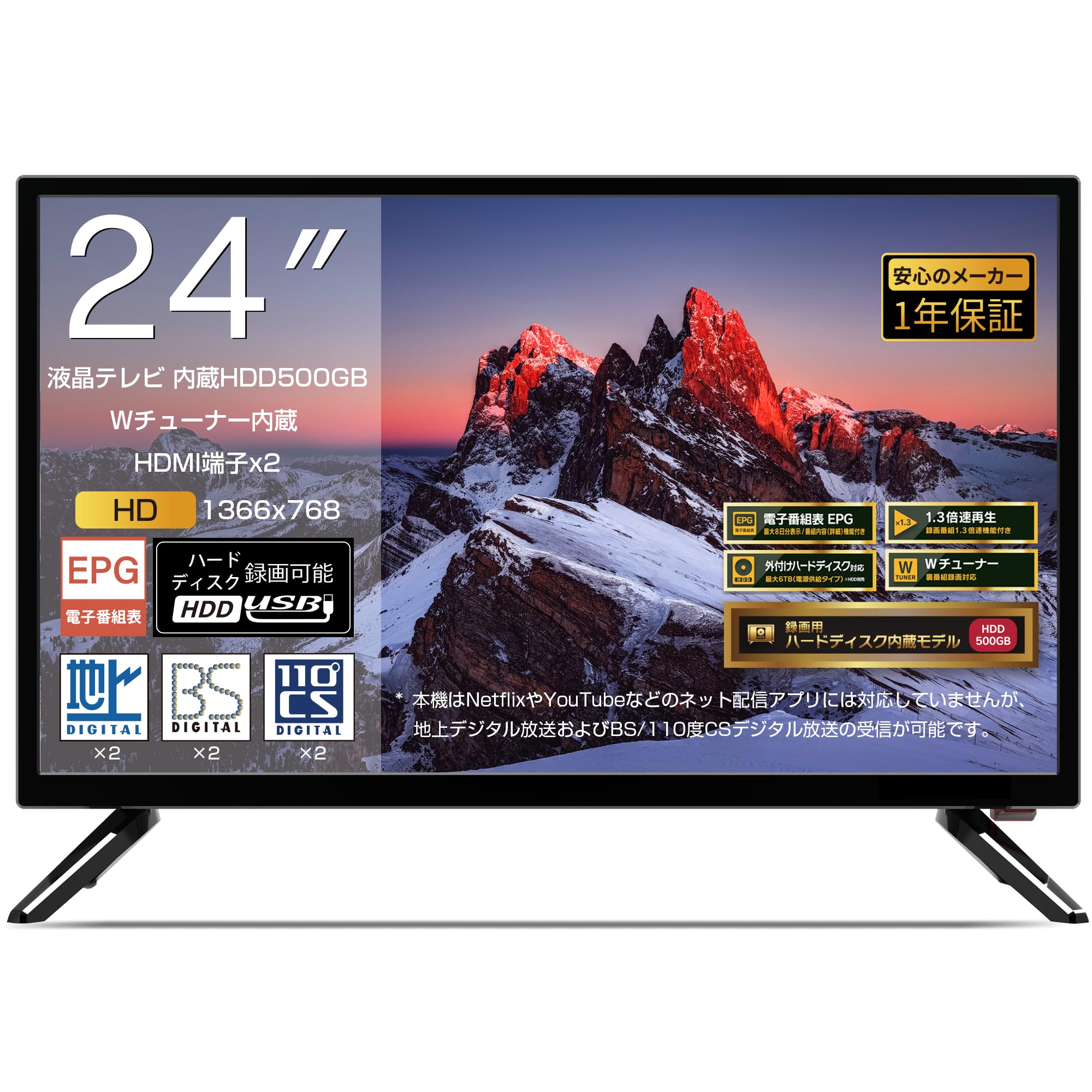 Amazon | ASTEX 24型 液晶テレビ HD 地上/BS/CSデジタル対応 2