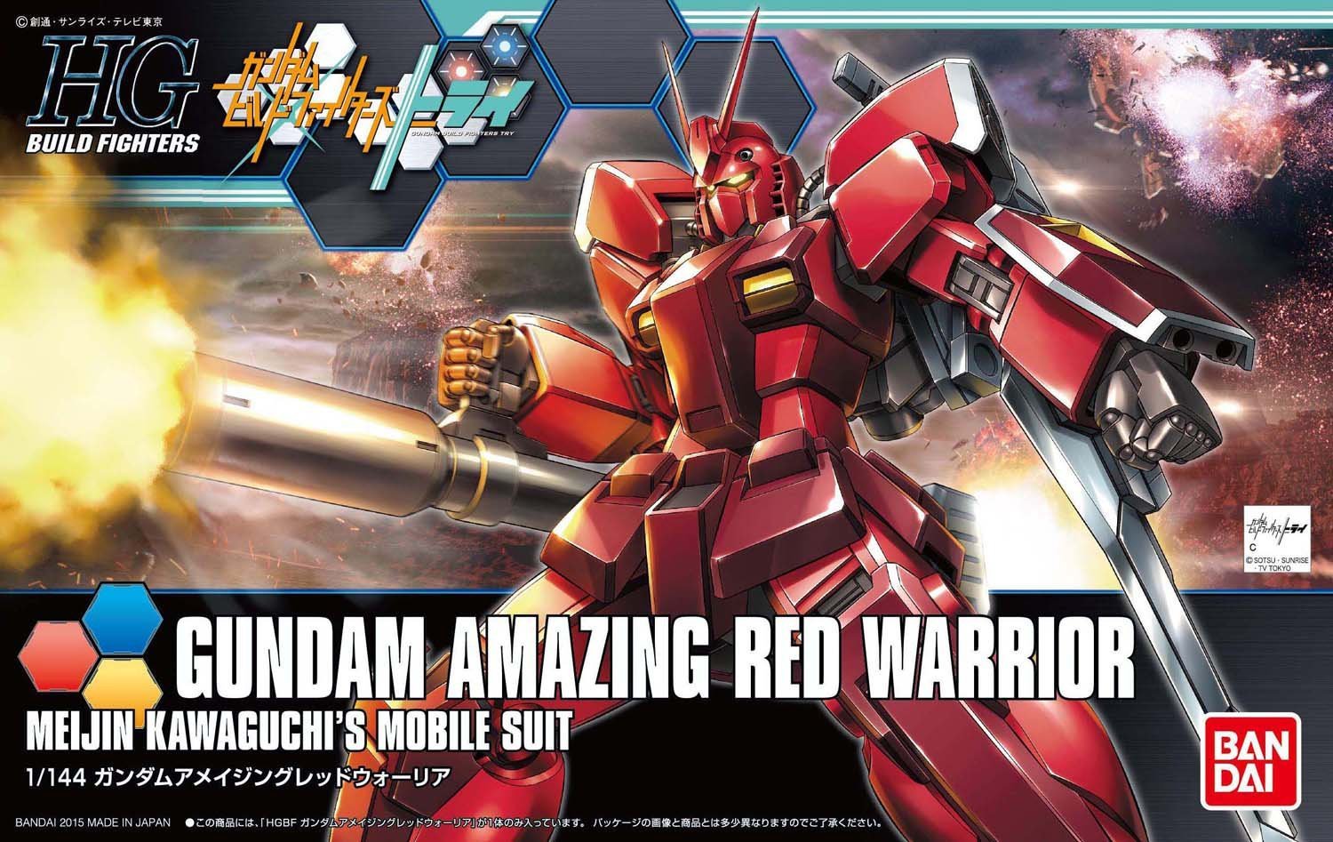 ロボット HG GUNDAM AMAZING RED WARRIOR 1/144 Amazon | Bandai Hobby HGBF 1/144 Gundam Amazing Red Warrior Model