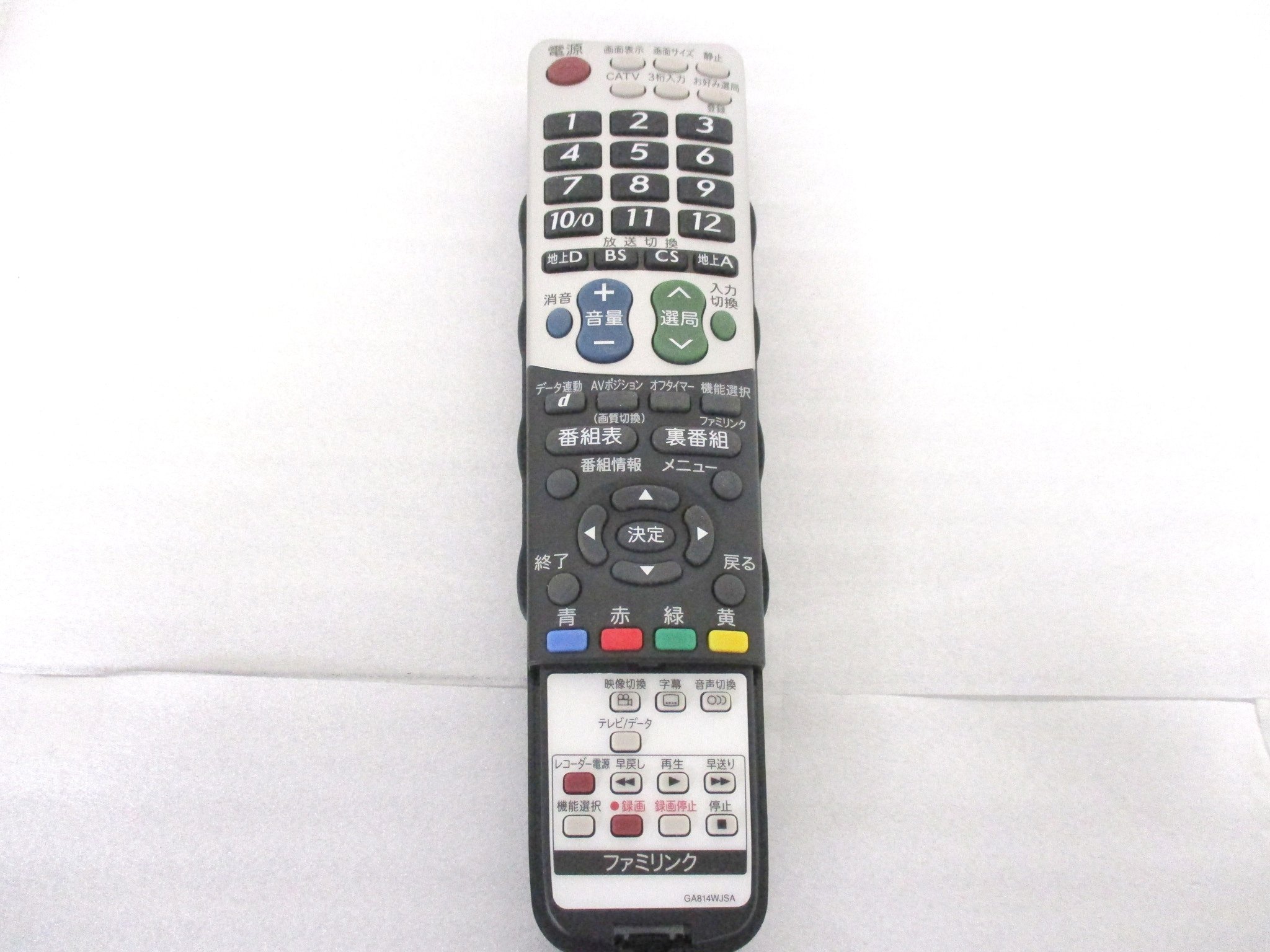 (未使用･未開封品)　シャープ テレビリモコン GA814WJSA f4u0baa Amazon | シャープ 液晶テレビ用 リモコン GA814WJSA | シャープ