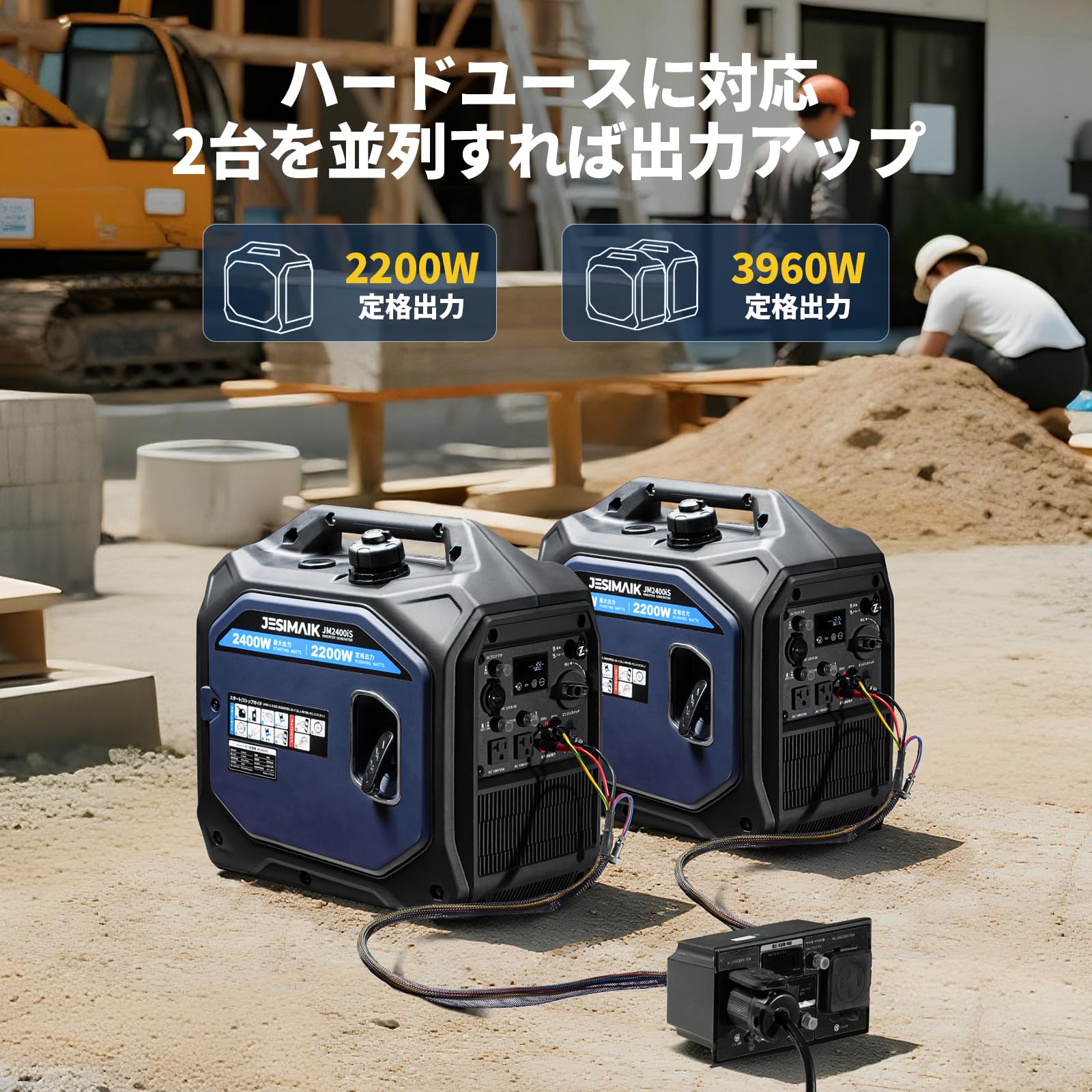 Amazon | JESIMAIK インバーター発電機 JM2400iS 最大出力2.4kVA