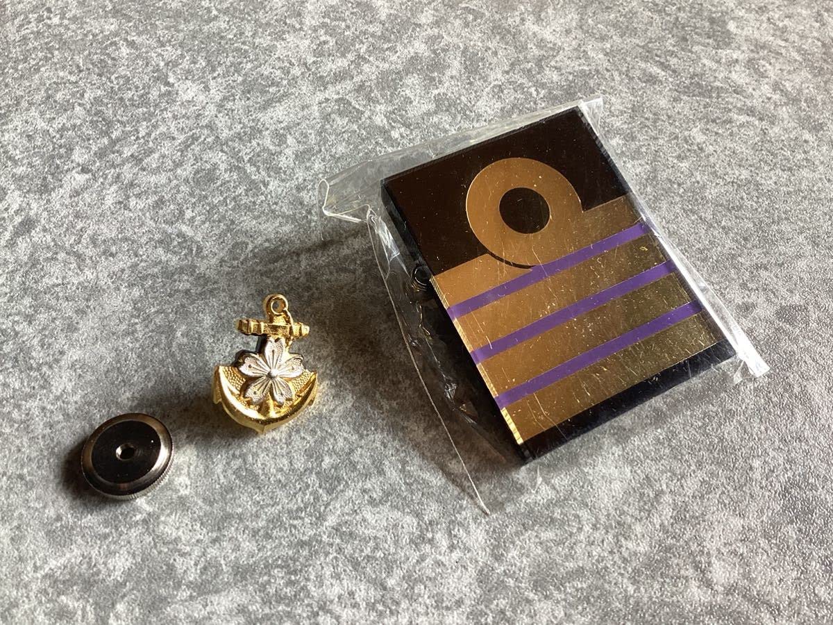 Amazon.co.jp: 日本軍 海軍 海軍エンブレムバッジ機関科将校袖章型胸