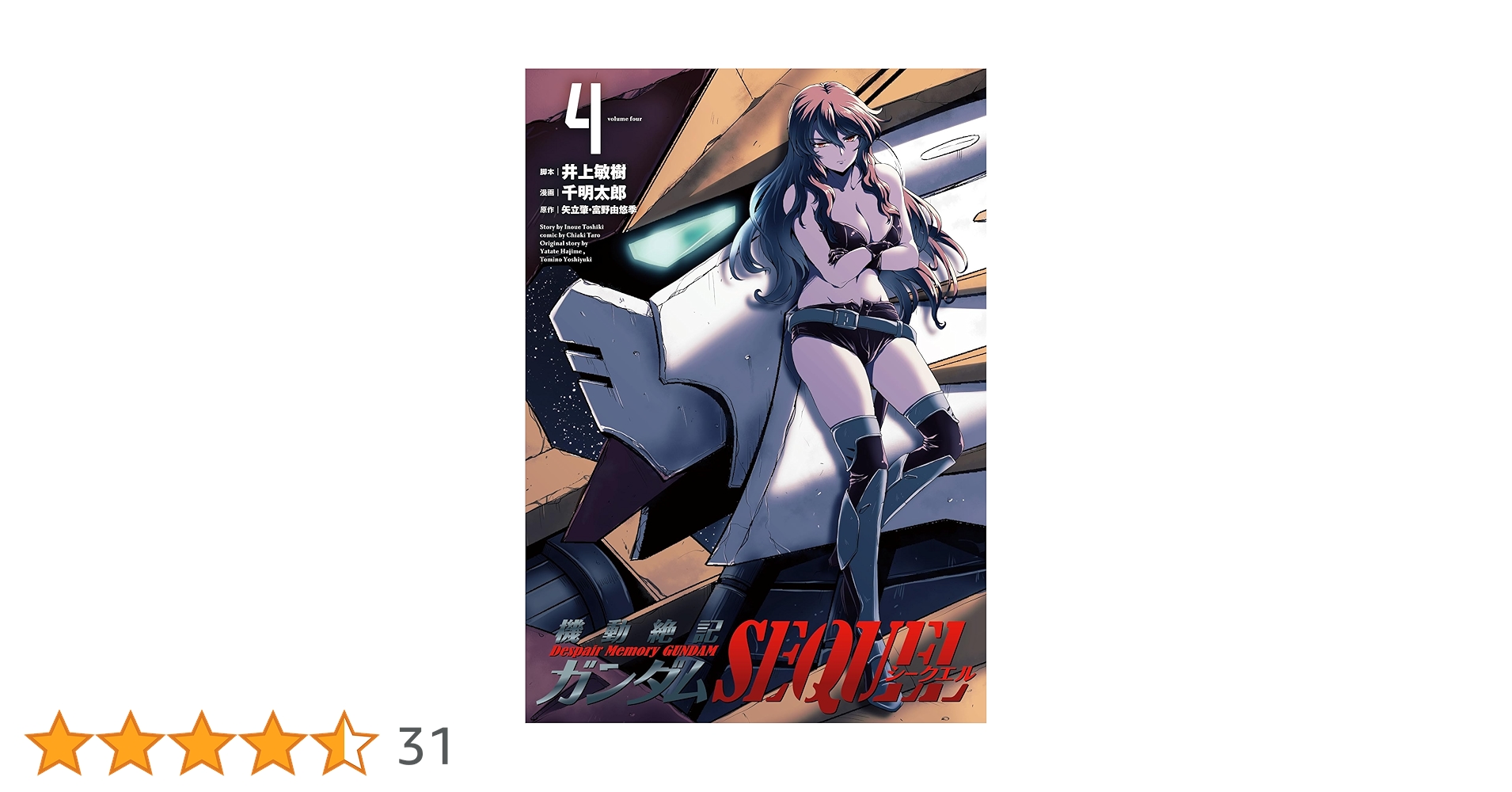 ビルダー・レキシコンBILDER LEXIKON 全4巻 +別冊　完全復刻版 Amazon.co.jp: ゼクス Z/X E47-038 【BOSS】解放！古代兵器